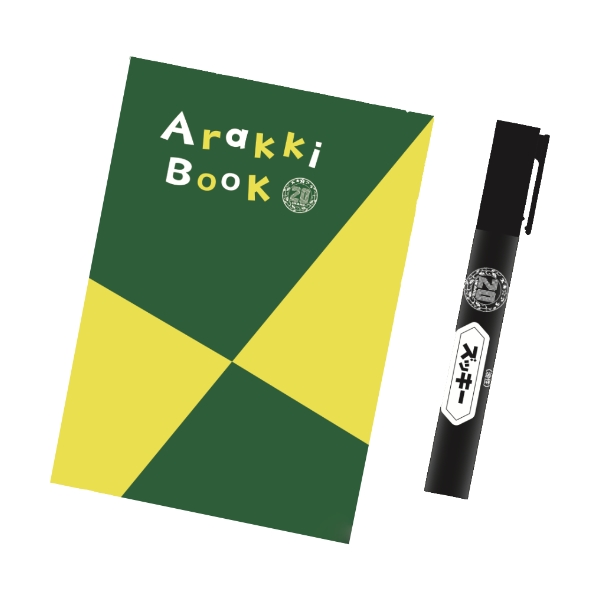 Arakki Book（スケッチブック）＆ズッキーペンセット （2024年開催ズキアラ20周年アニバーサリーイベント A LUCKY AROUND!!より）