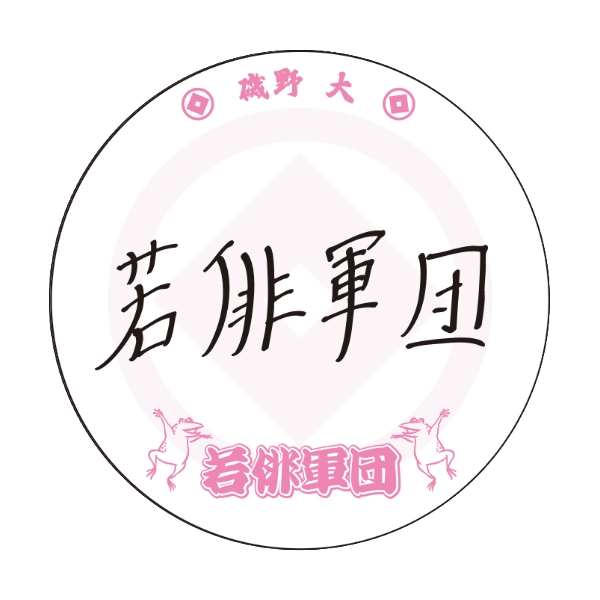 直筆缶バッジ（磯野大）